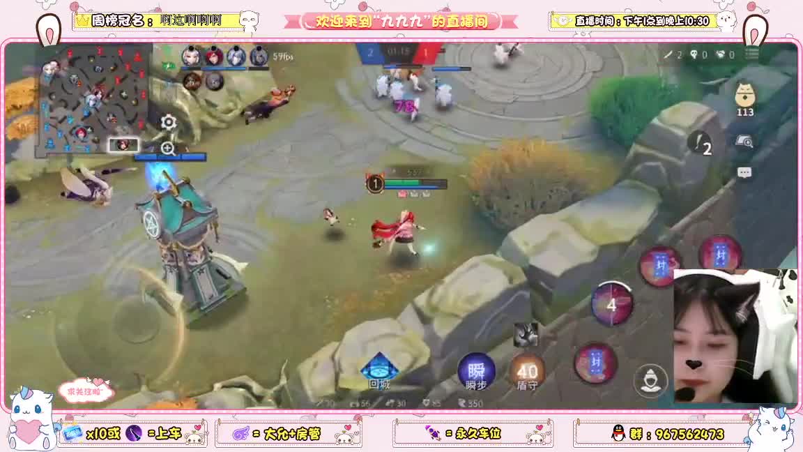 勤劳的小蜜蜂 第2段