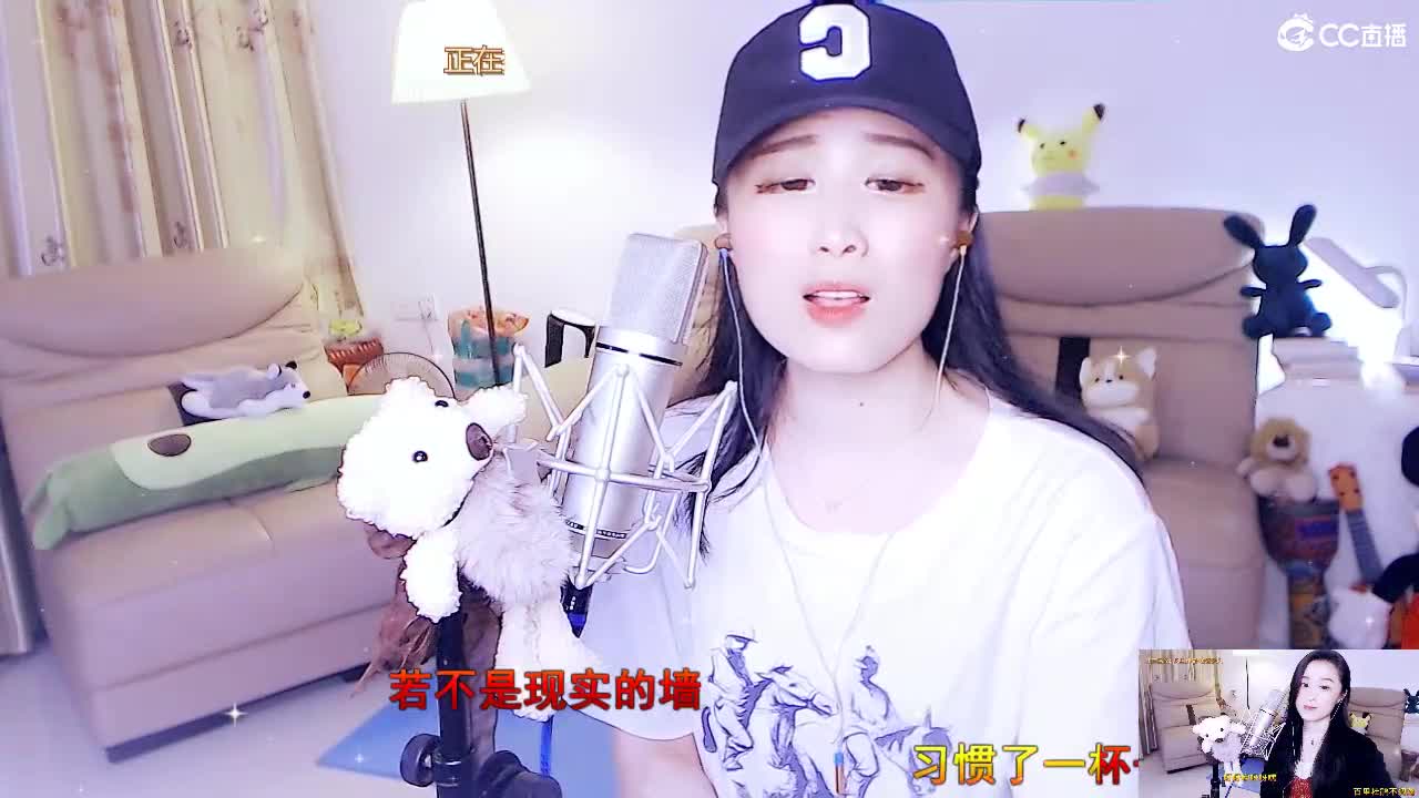 唱歌坤是认真的！ 第2段