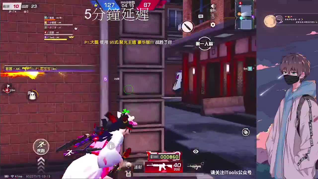 努力 第1段