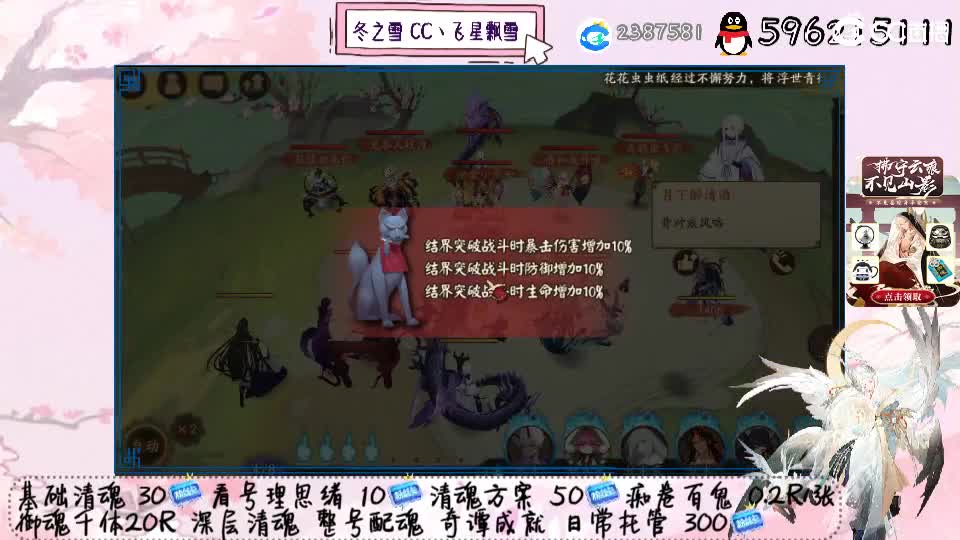 给我双速胚子！ 第1段