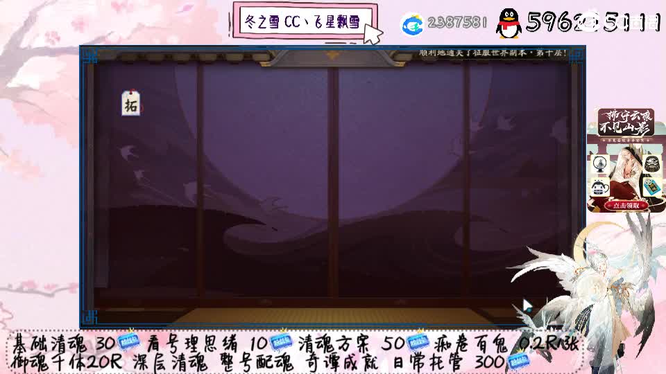 给我双速胚子！ 第2段