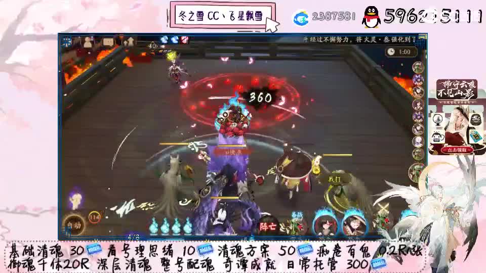 给我双速胚子！ 第3段