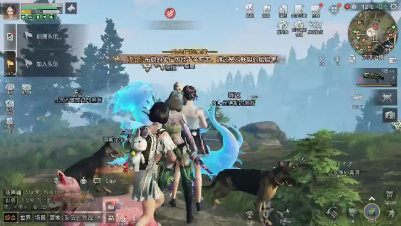 天晴了！！！！ 第1段