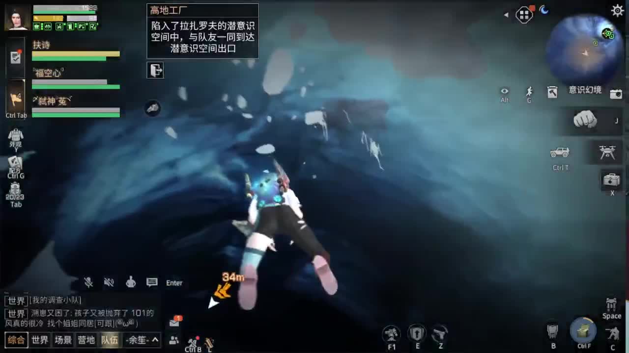 天晴了！！！！ 第2段