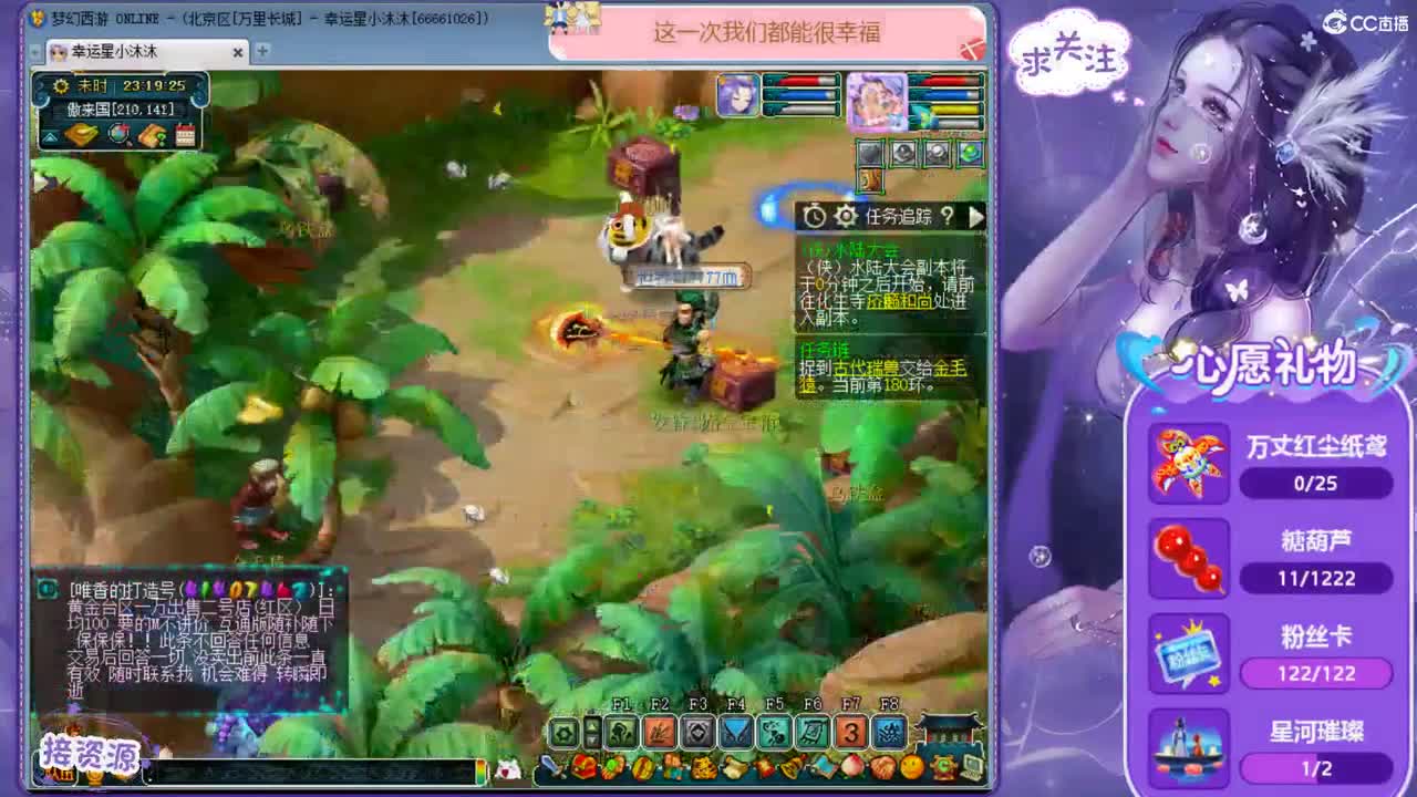 愿你我开心顺遂ღ招175队友 第2段