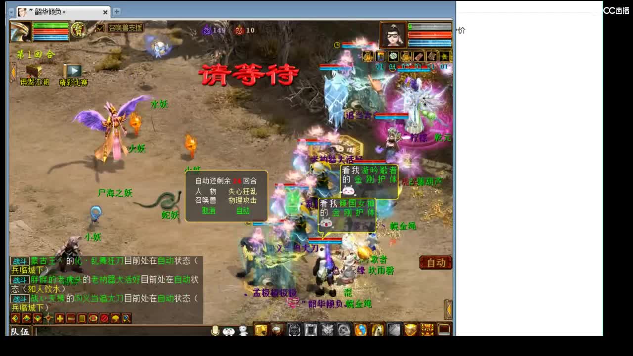 估价看号负责认真的主播