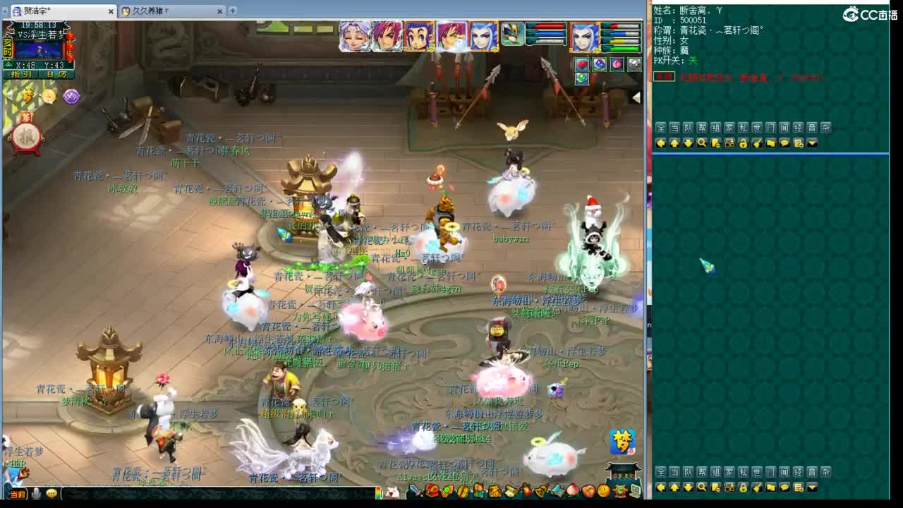 神威第一分析师 第1段