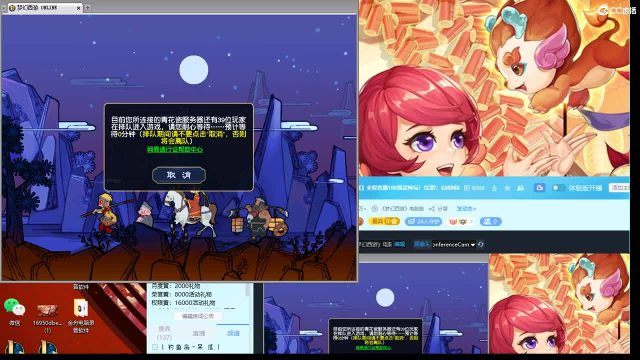 神威第一分析师 第2段