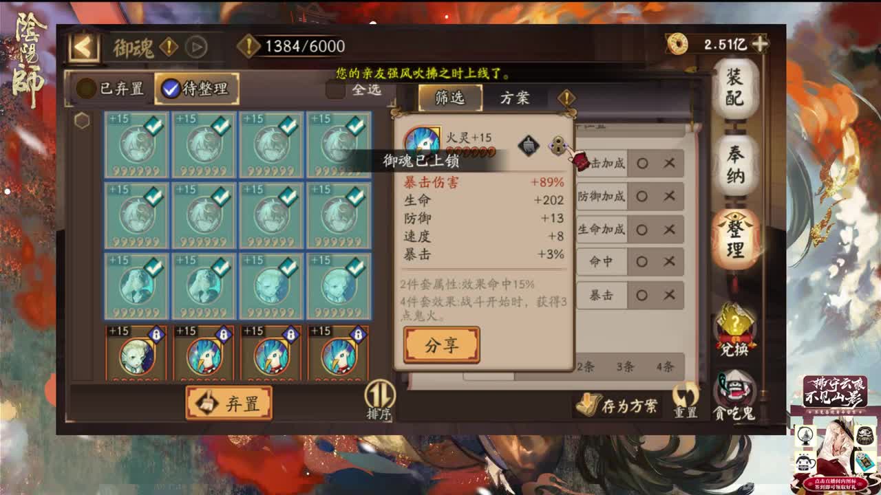 1000分冲 第2段