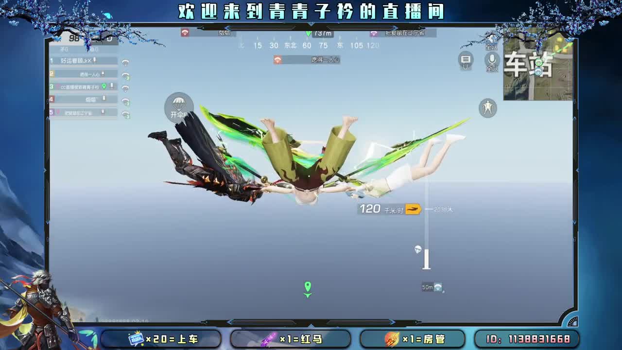 就让我们 来日方长。 第2段