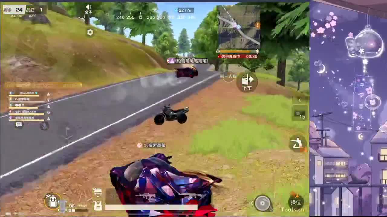 / 第3段
