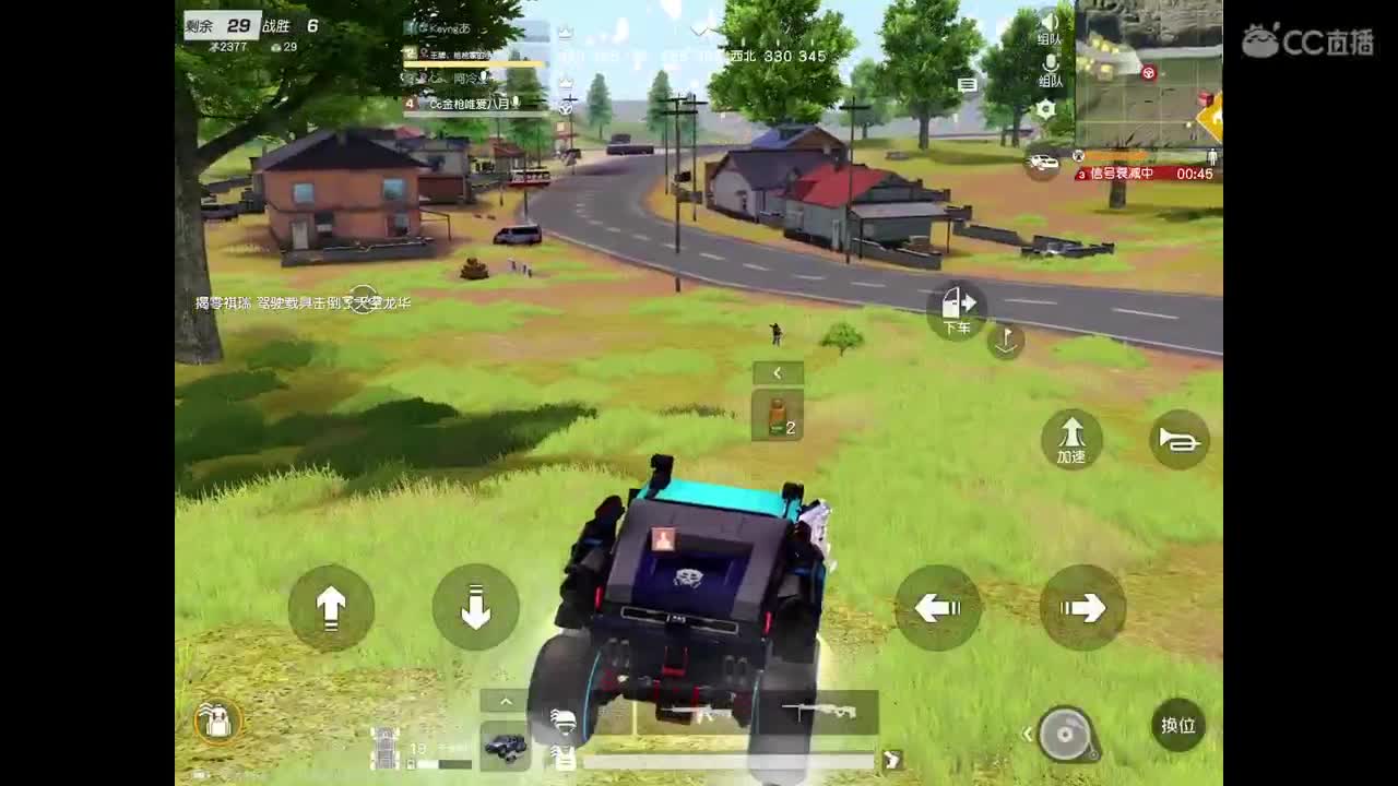 感谢大家的支持。点点关注。哈哈 第1段