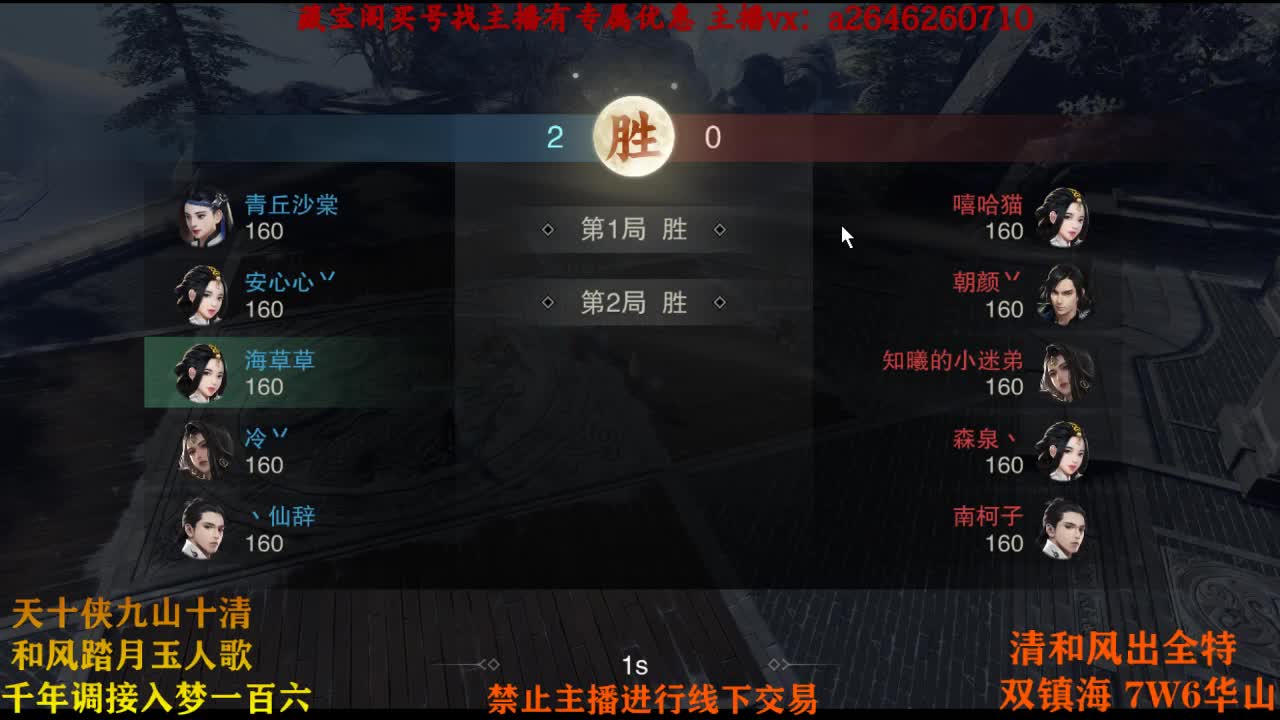 代号虎虎虎 第1段