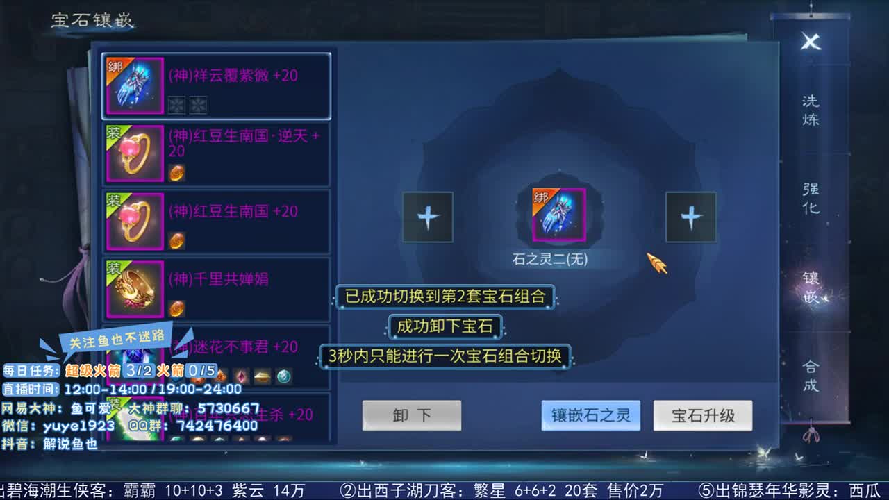 看号估价接资源 第1段