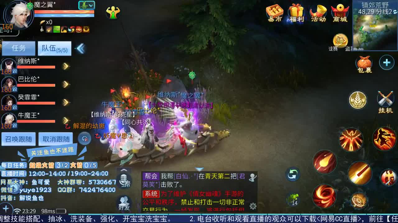 看号估价接资源 第2段