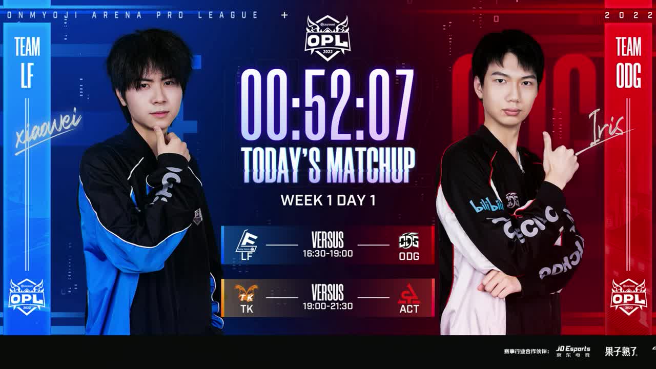 2022OPL春季赛常规赛 第1段