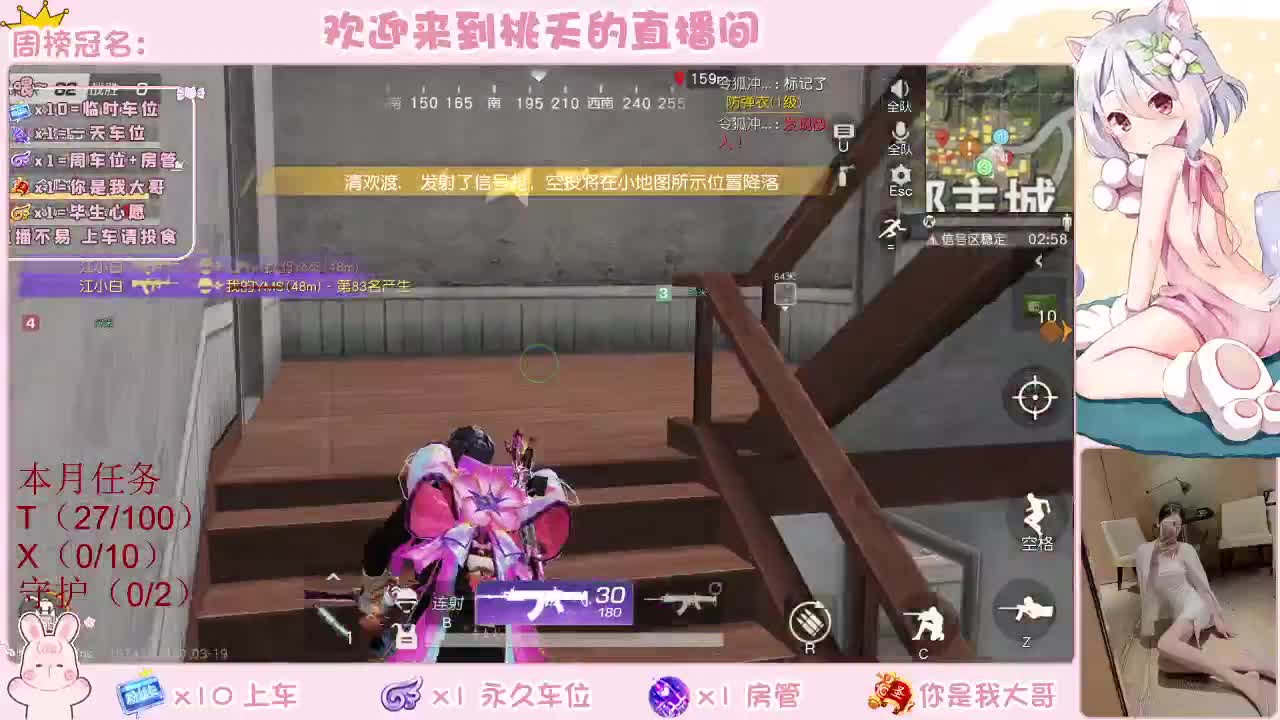 有 规矩不变 第1段