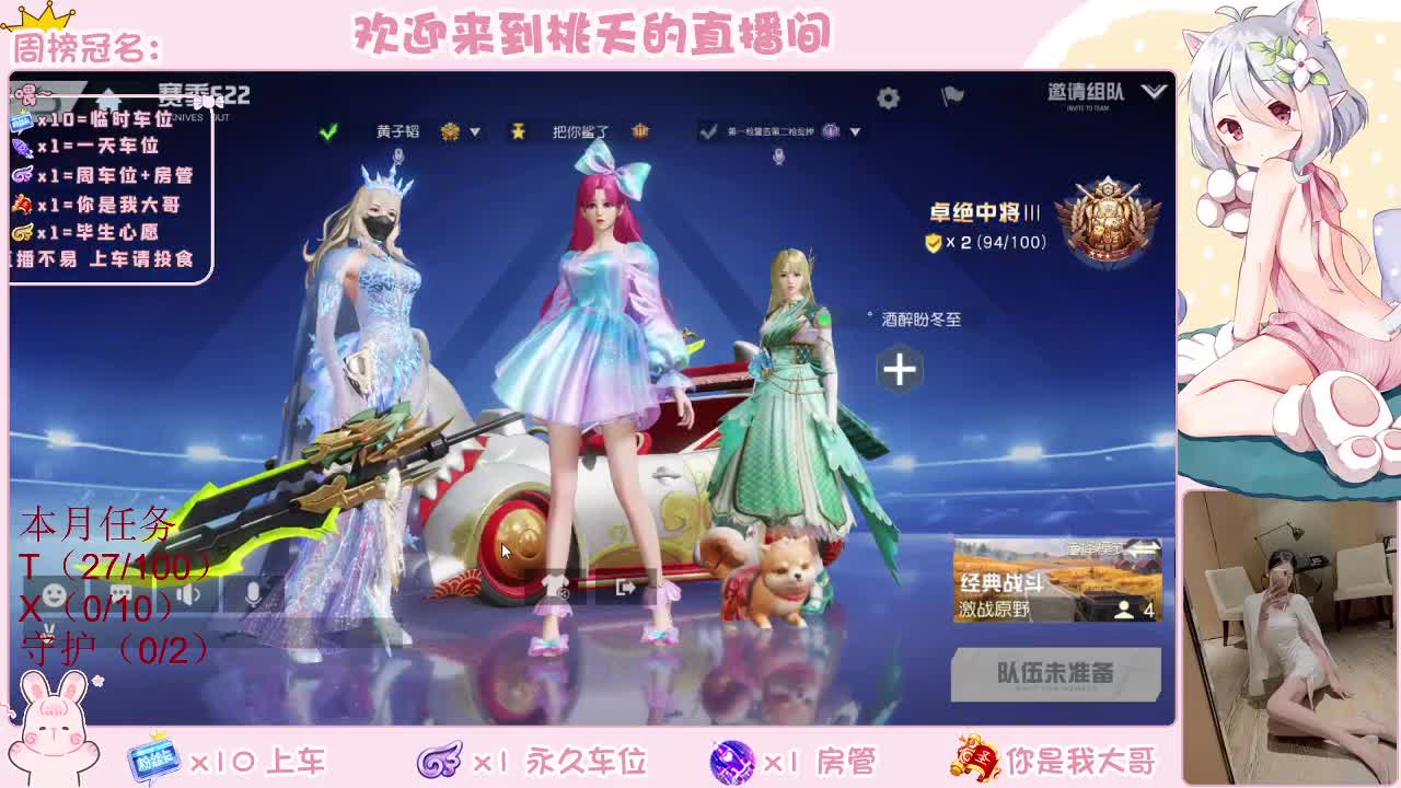 有 规矩不变 第2段