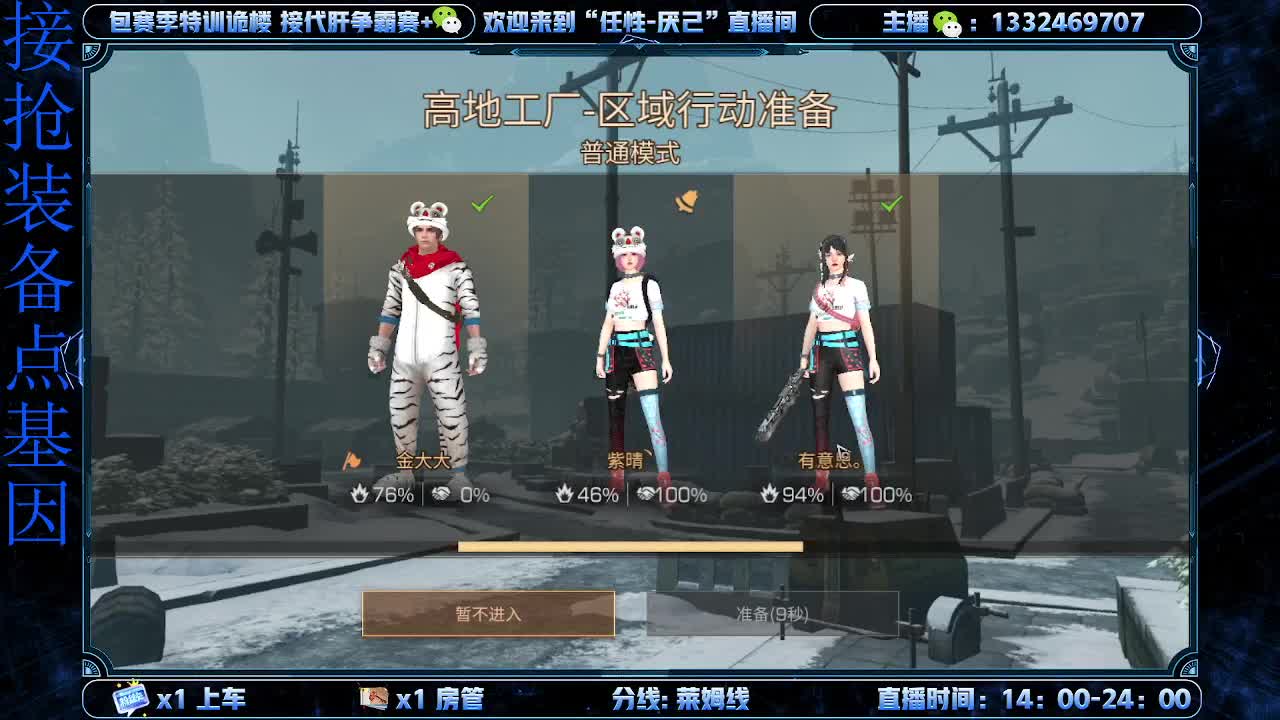 争霸赛