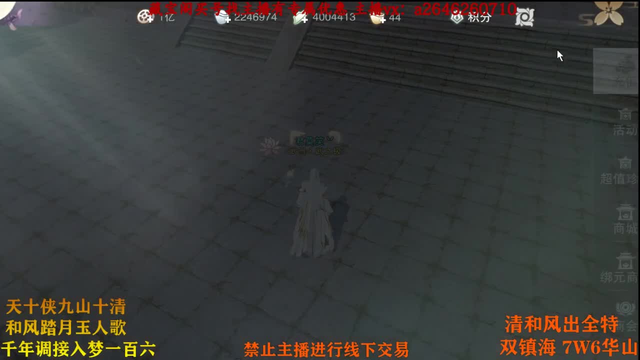 代号虎虎虎