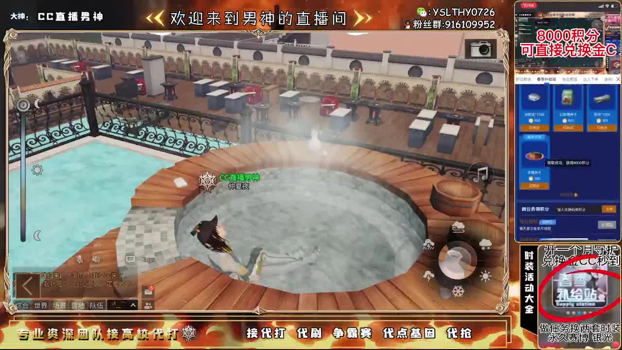 守护换金C永久CC