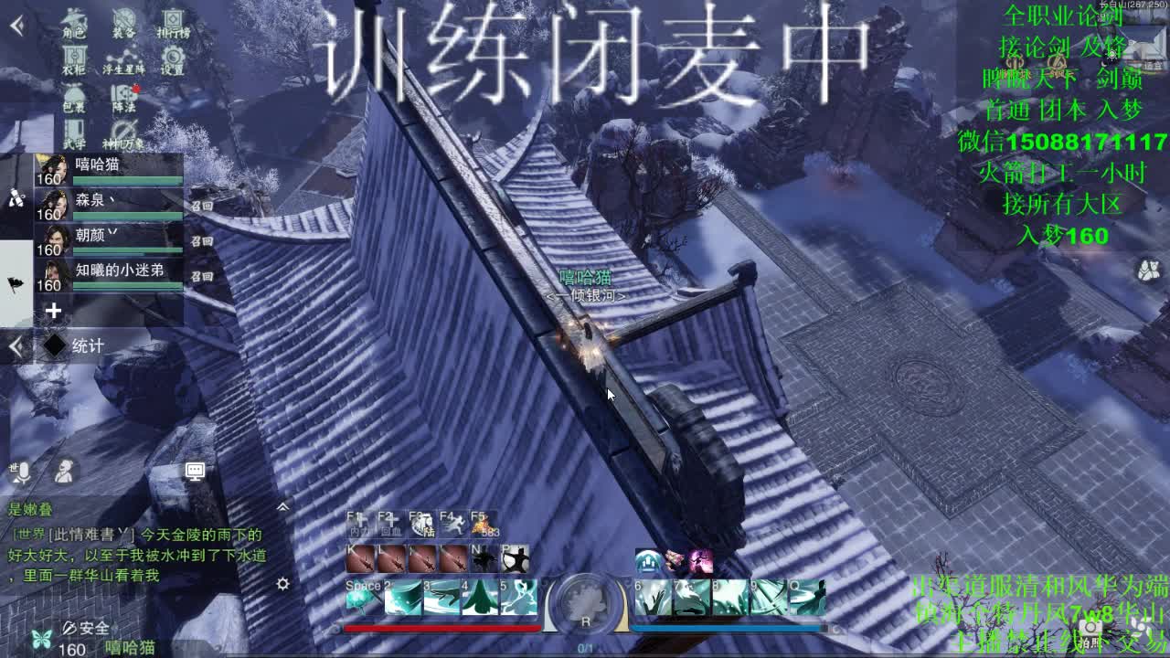别问 都会 都接（全职 专业团队） 第1段