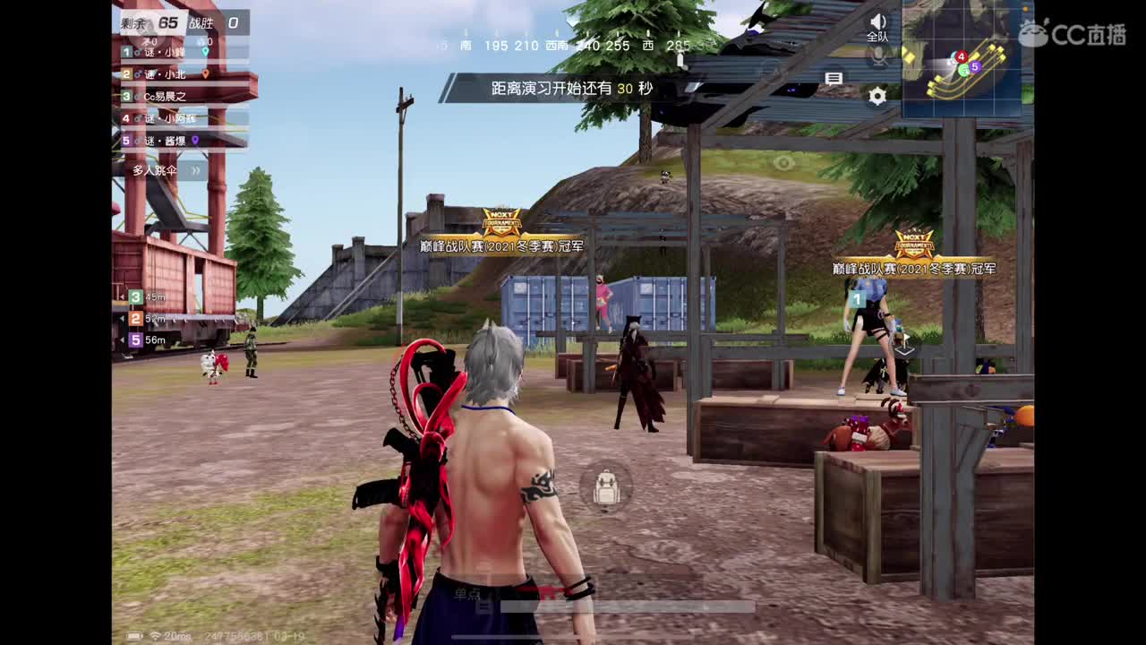 4局训练赛 第2段