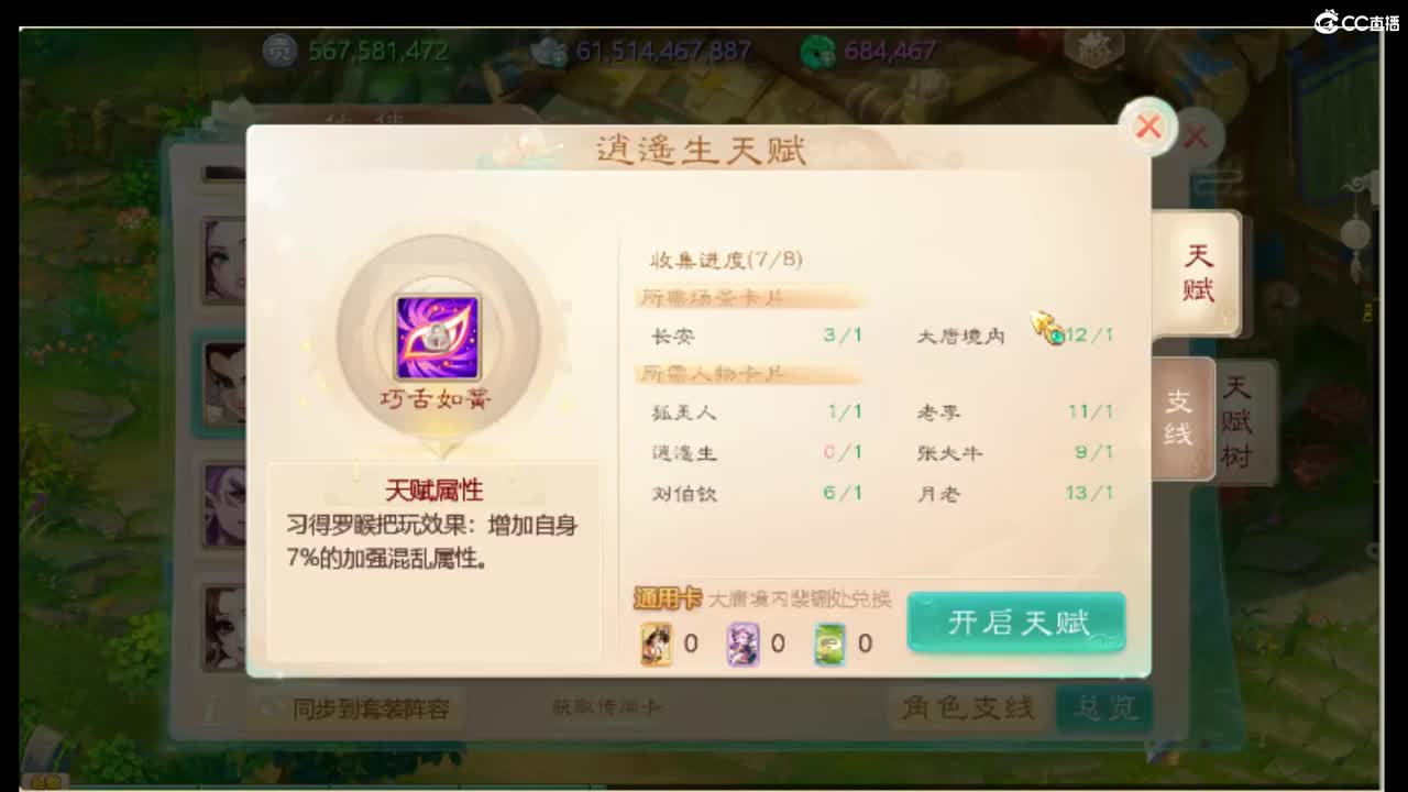 给哥哥弄下细节