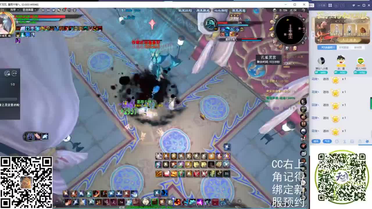 看号估价属性改造