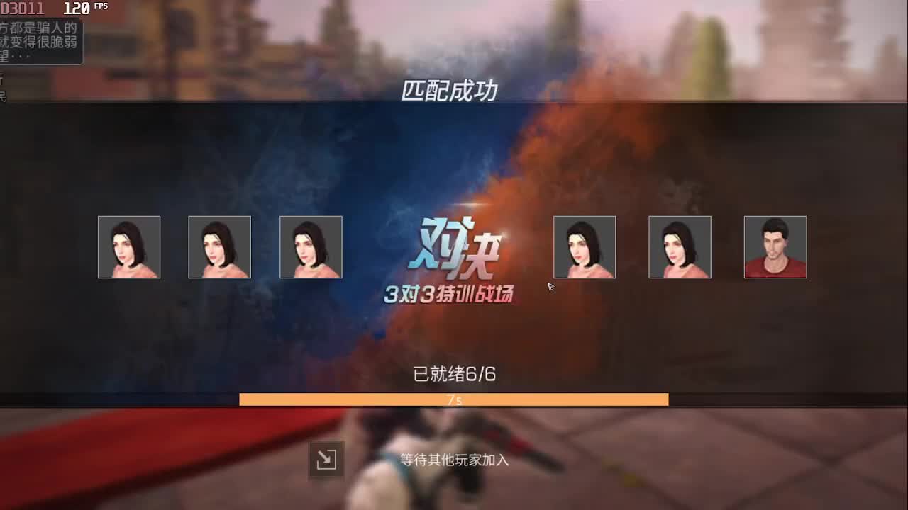 守护换金CC永久CC 第1段