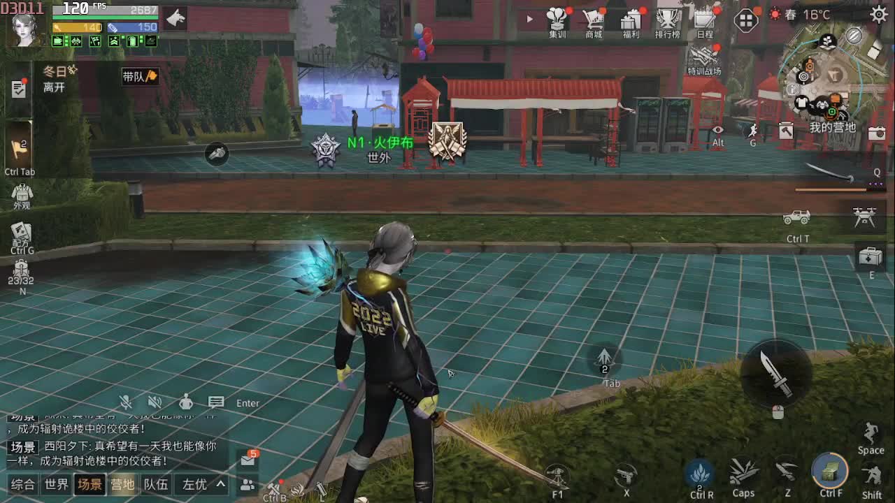 守护换金CC永久CC 第2段