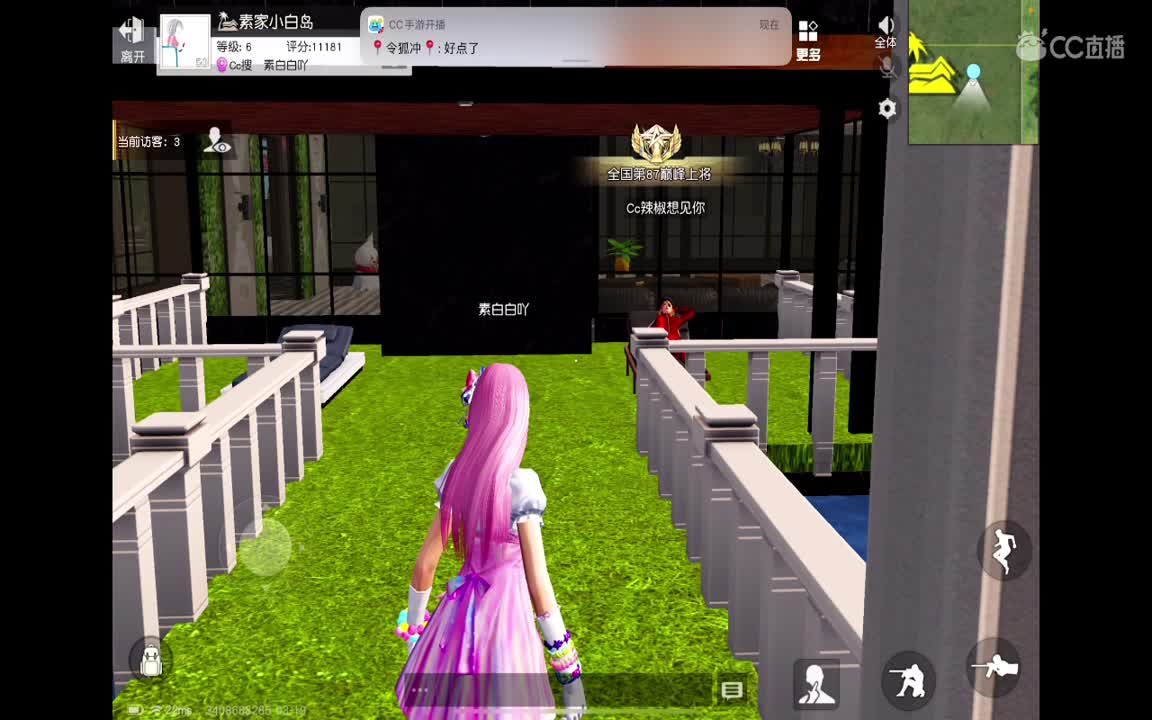 陪伴和守护是最好的偏爱 第1段