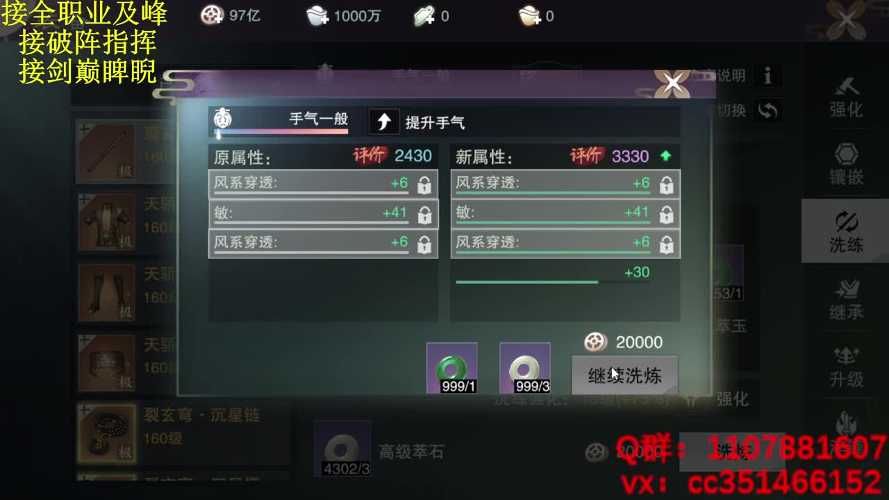 训练训练 第1段