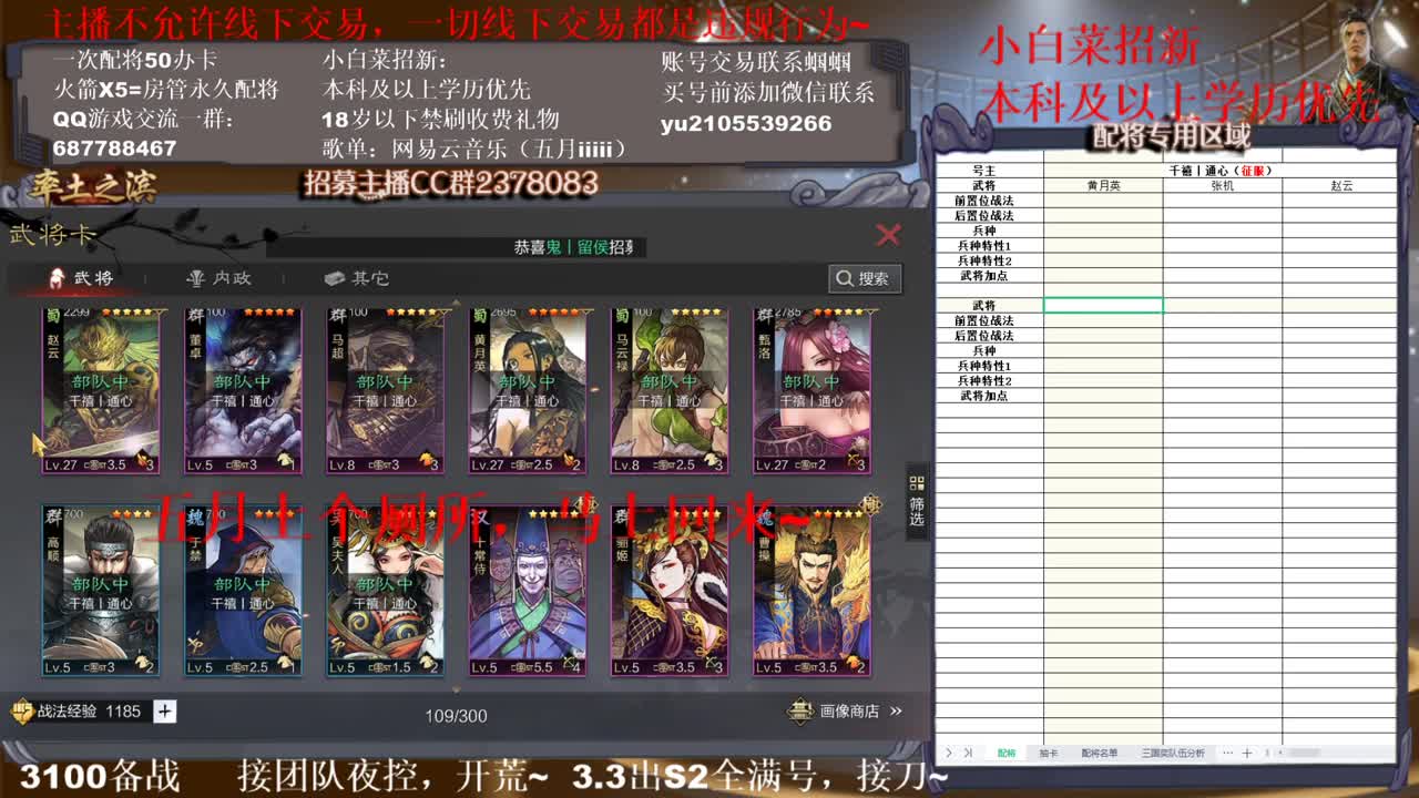 X1701性感白菜在线挨打~ 第1段