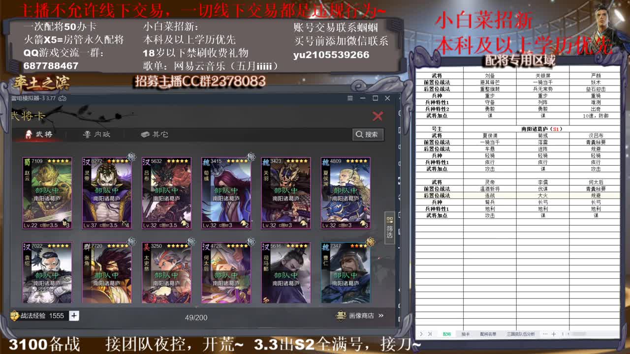 X1701性感白菜在线挨打~ 第2段