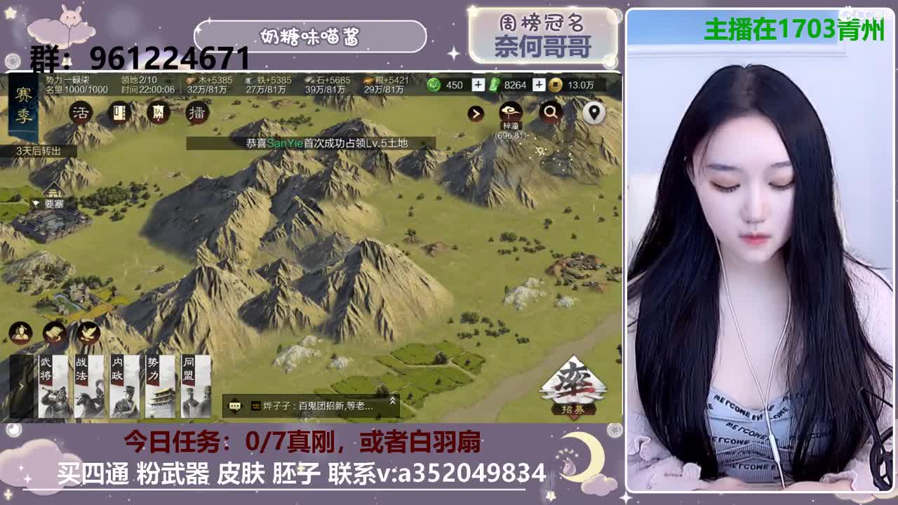 别翻了~就我了~ 第1段