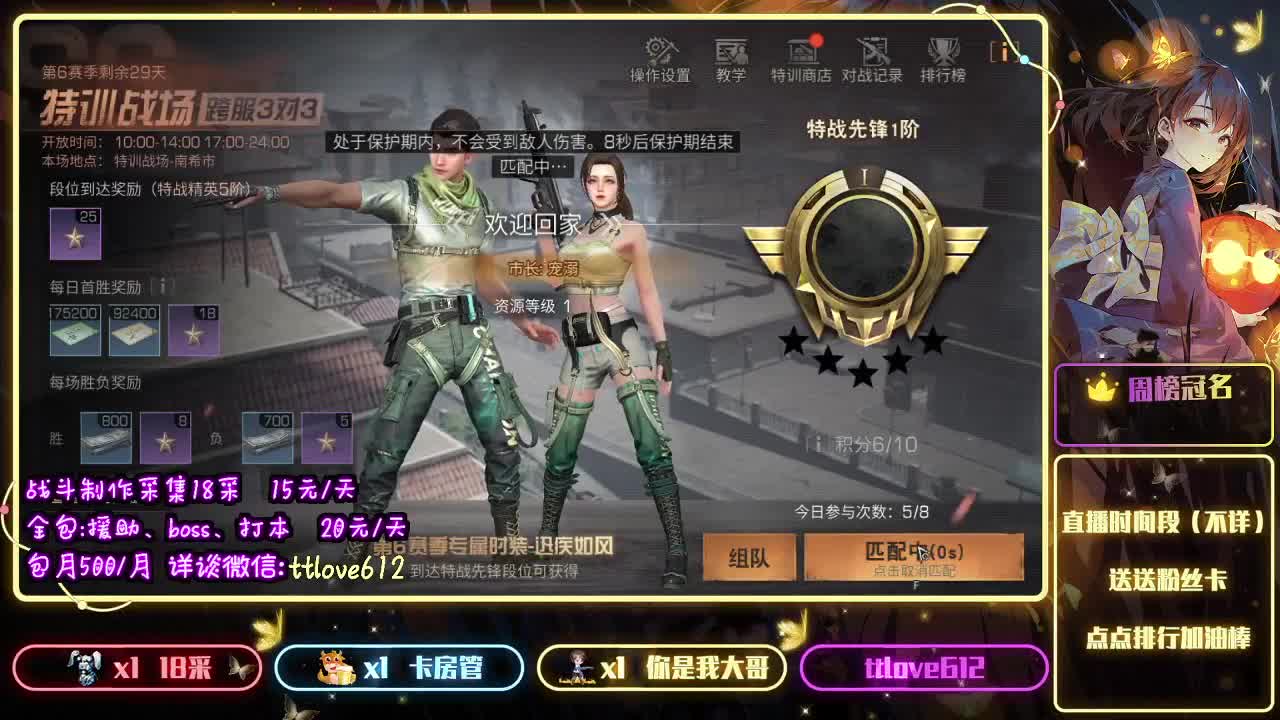 接IOS、安卓 第1段