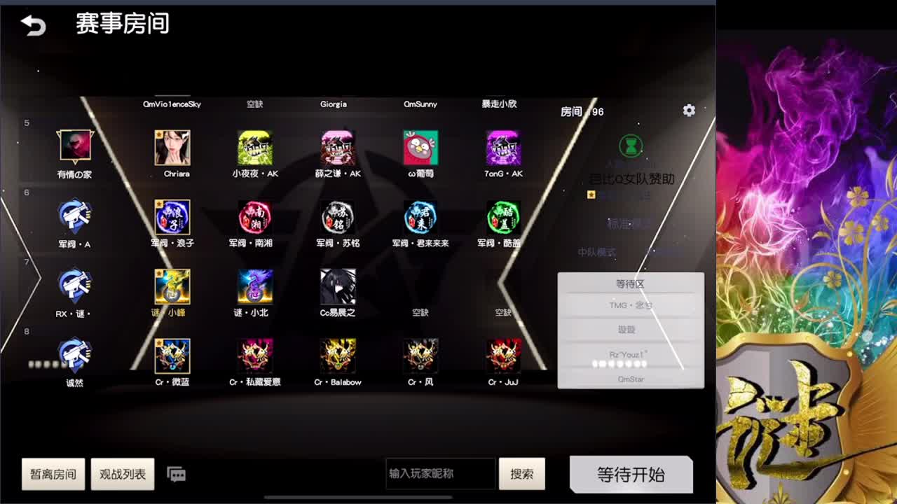 加油 第1段