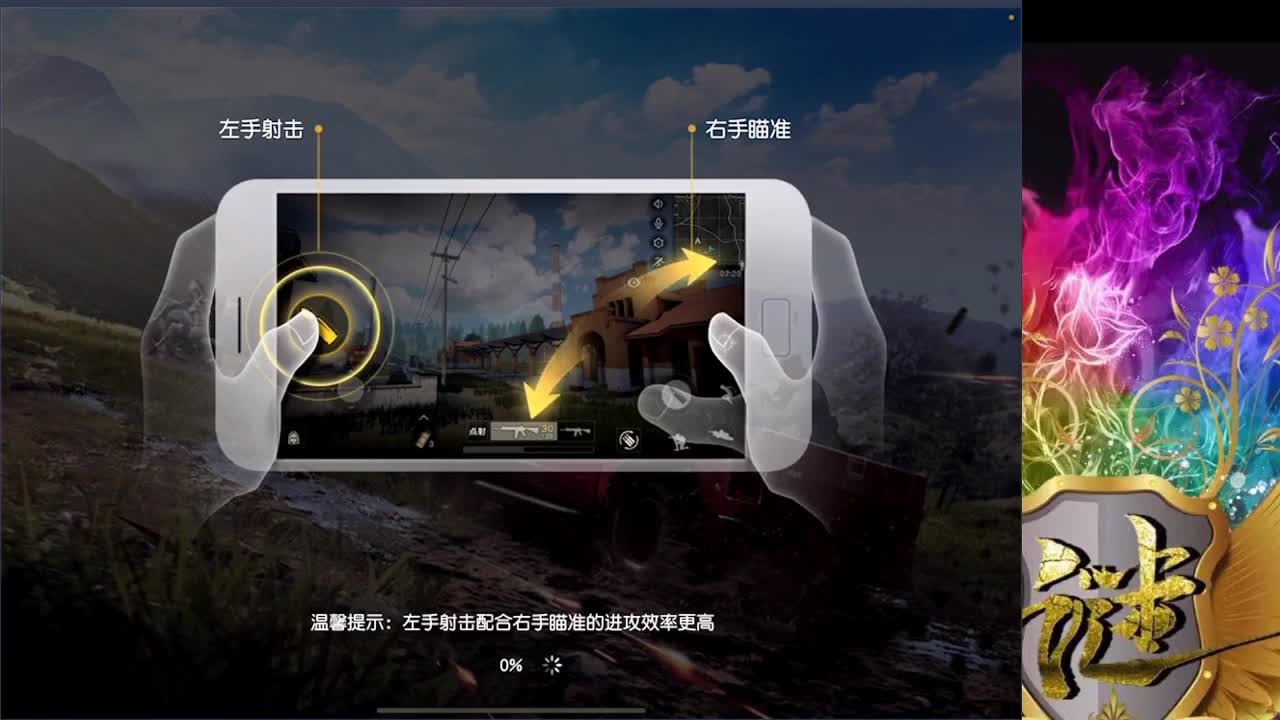 加油 第3段