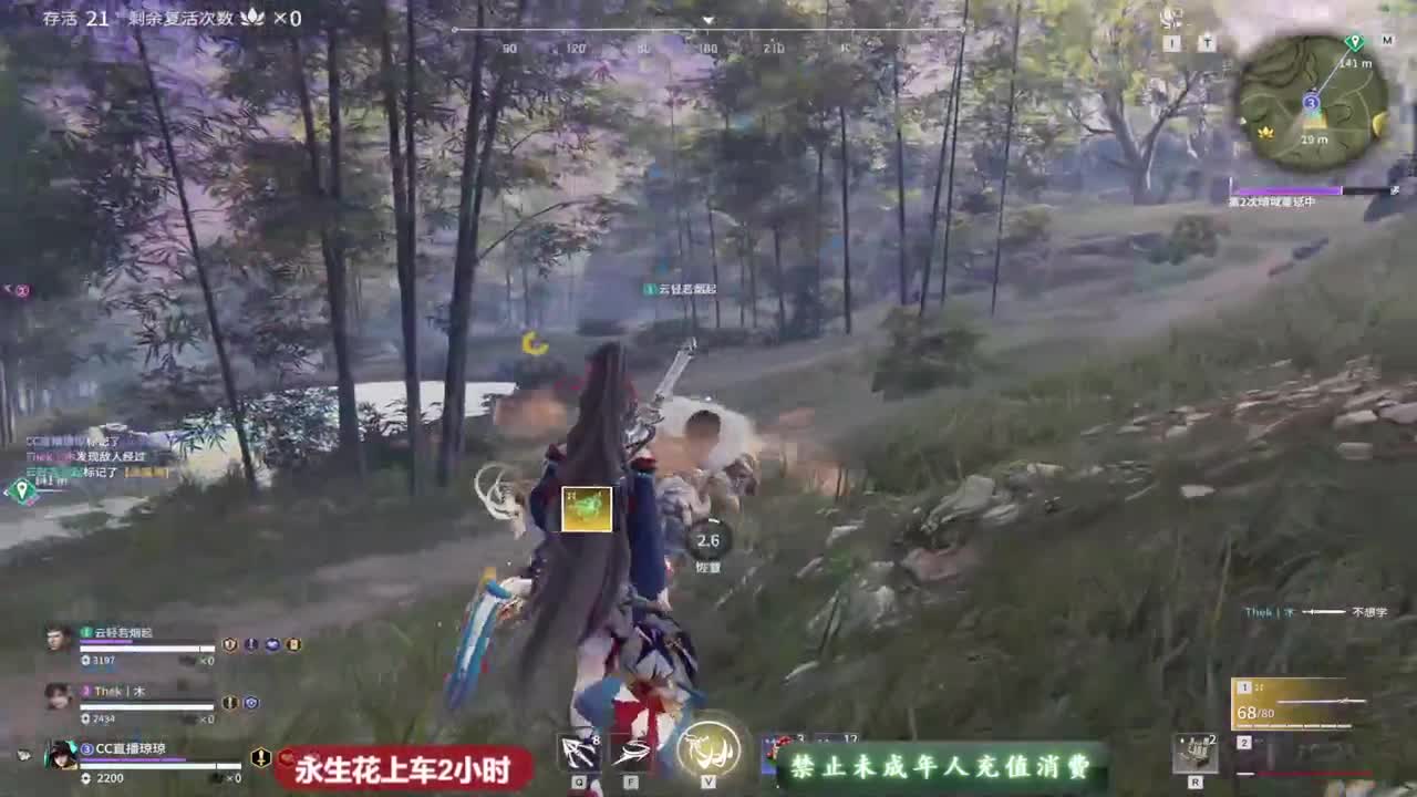 等个守护~