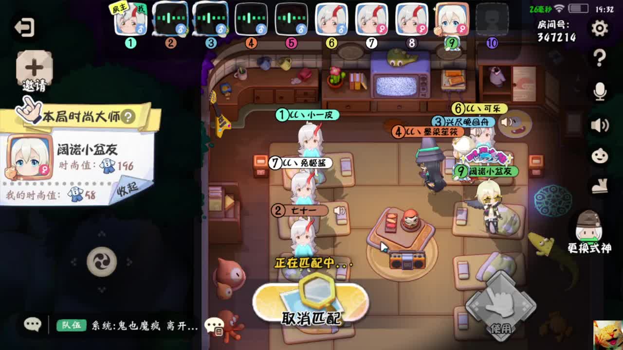 小班来玩 第1段