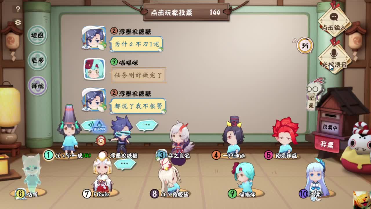 小班来玩 第2段