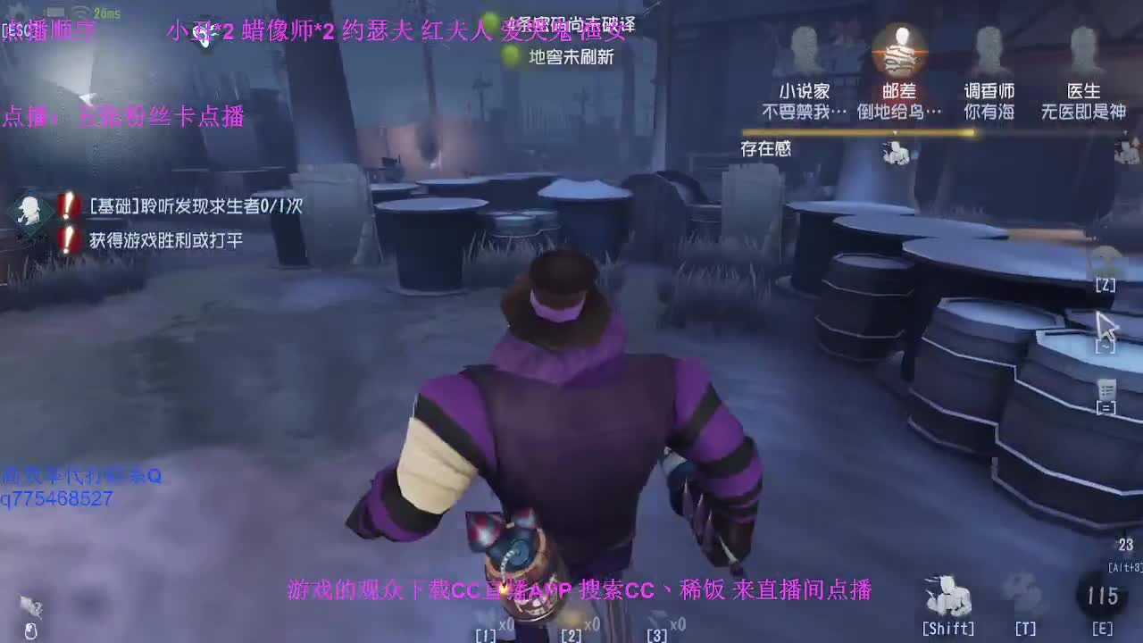 我可能玩了假的蜡像师~ 第2段