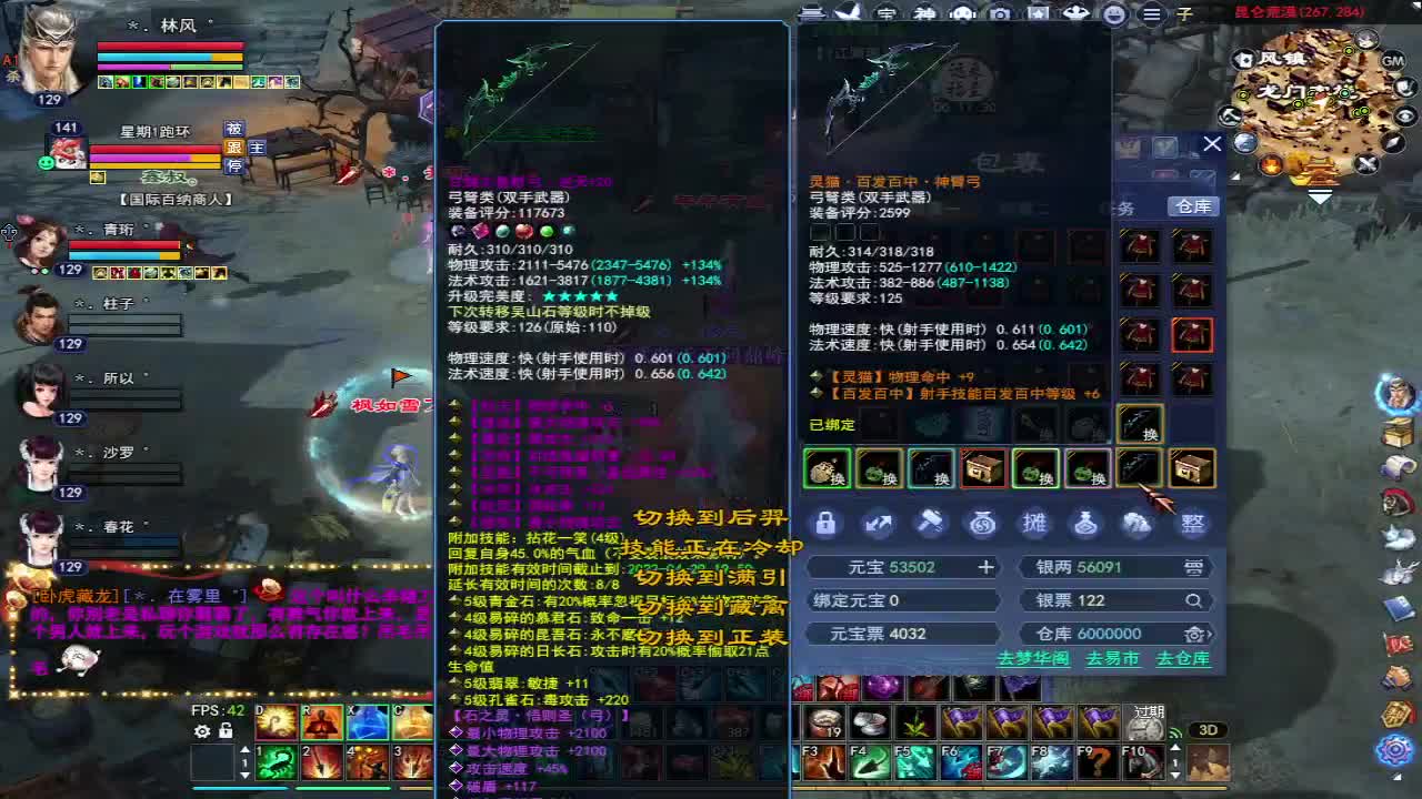 晚上好~ 第1段
