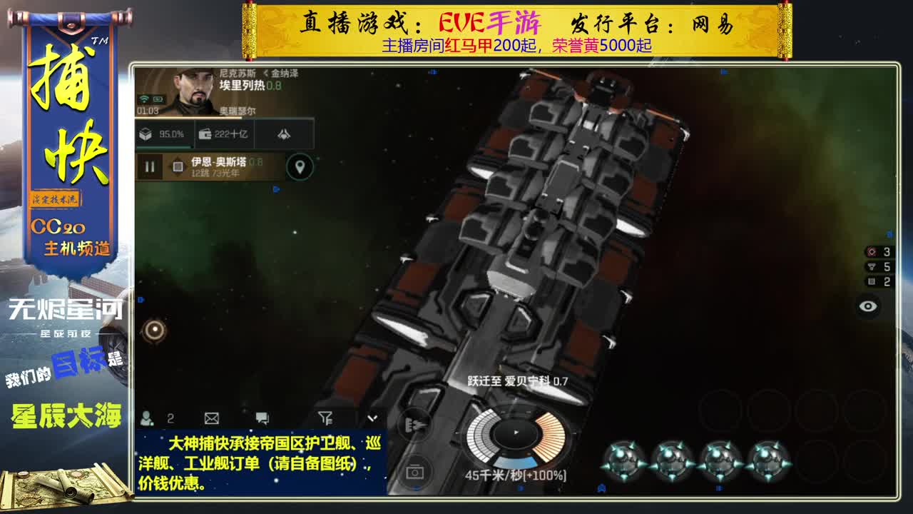 菜鸟捕快 第2段