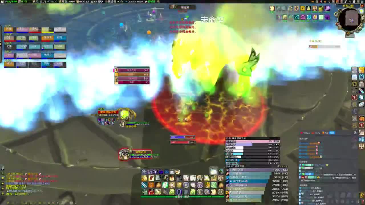 演员齐聚 第3段