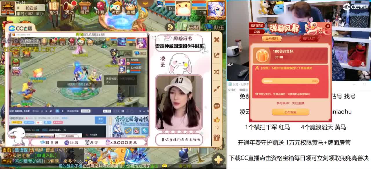 免费接所有资源 2022团队招超级老板 第1段
