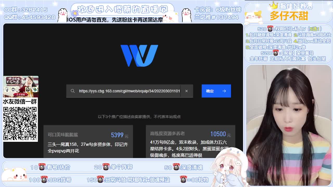 接全面调号/清魂/托管 第3段