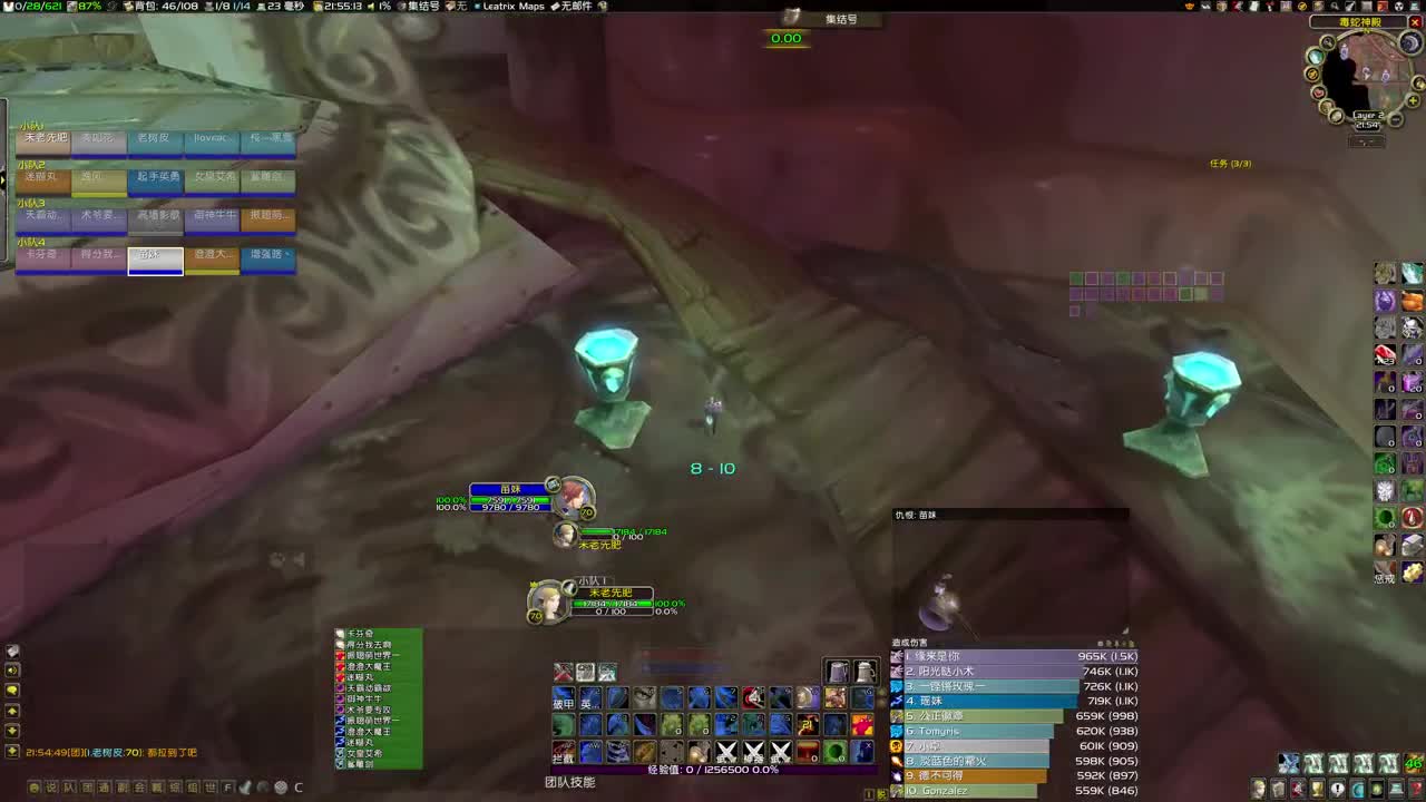 演员齐聚 第4段