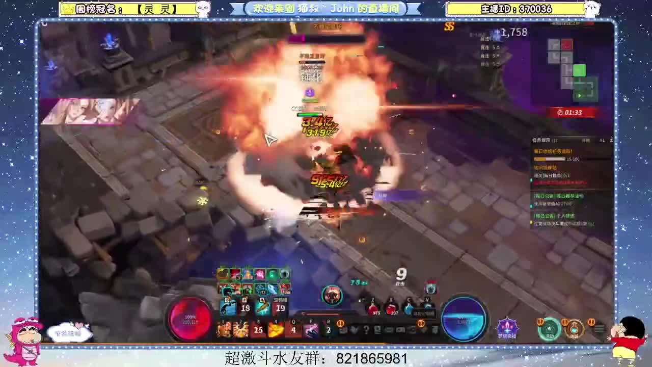 日常日常~318 第1段